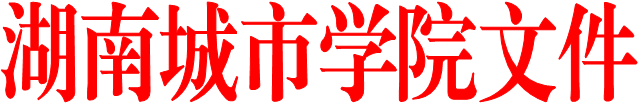安博电子·(中国)唯一官方网站文件
